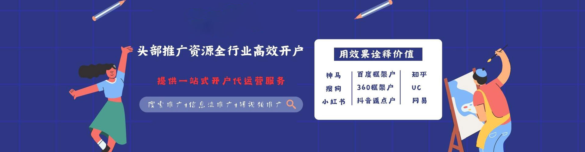 香格里拉竞价托管