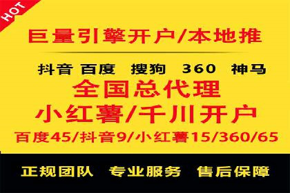 SEM竞价代运营：打造爆款广告案例